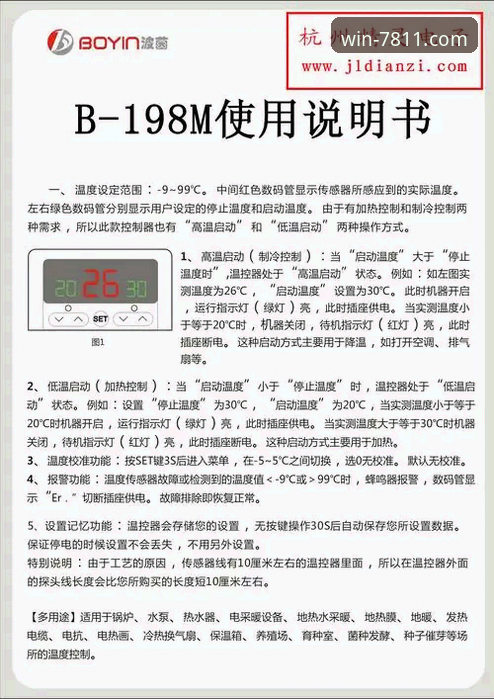 深度揭秘：B1E7811怎么登录？必赢游戏平台入口背后的安全逻辑