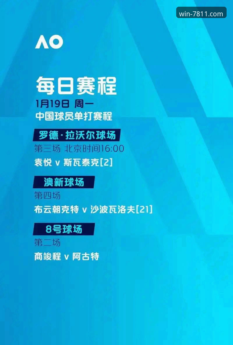 跳水世界杯新星夺冠，必赢游戏平台观赛操作教程