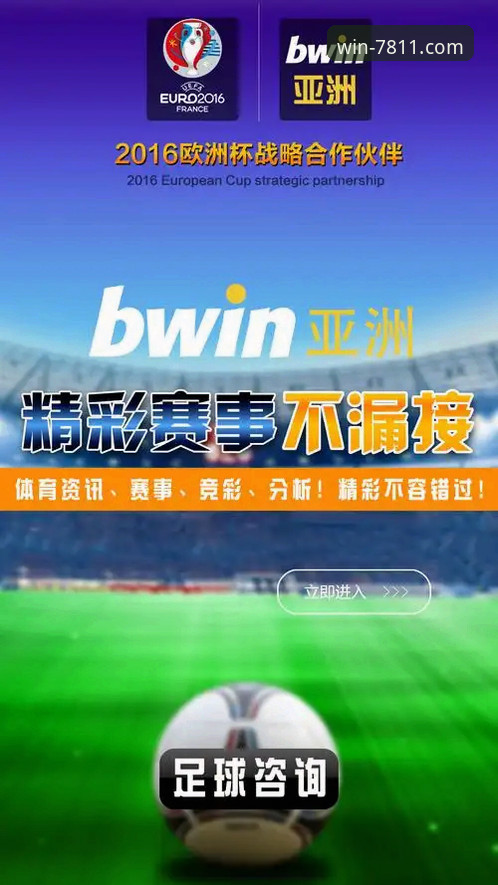 3步搞定必赢亚州7811怎么下载：从官网入口到手机版安装全攻略